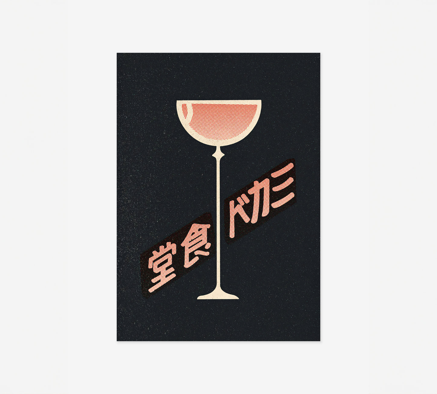 Minuit à Tokyo