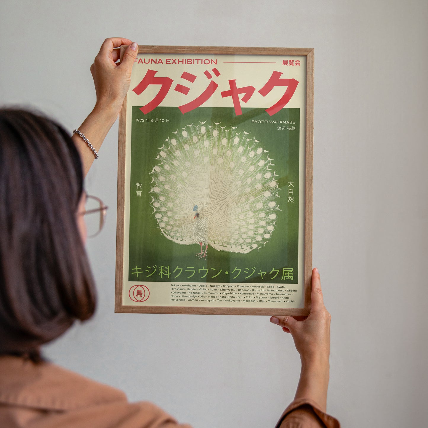 Fauna Exhibition