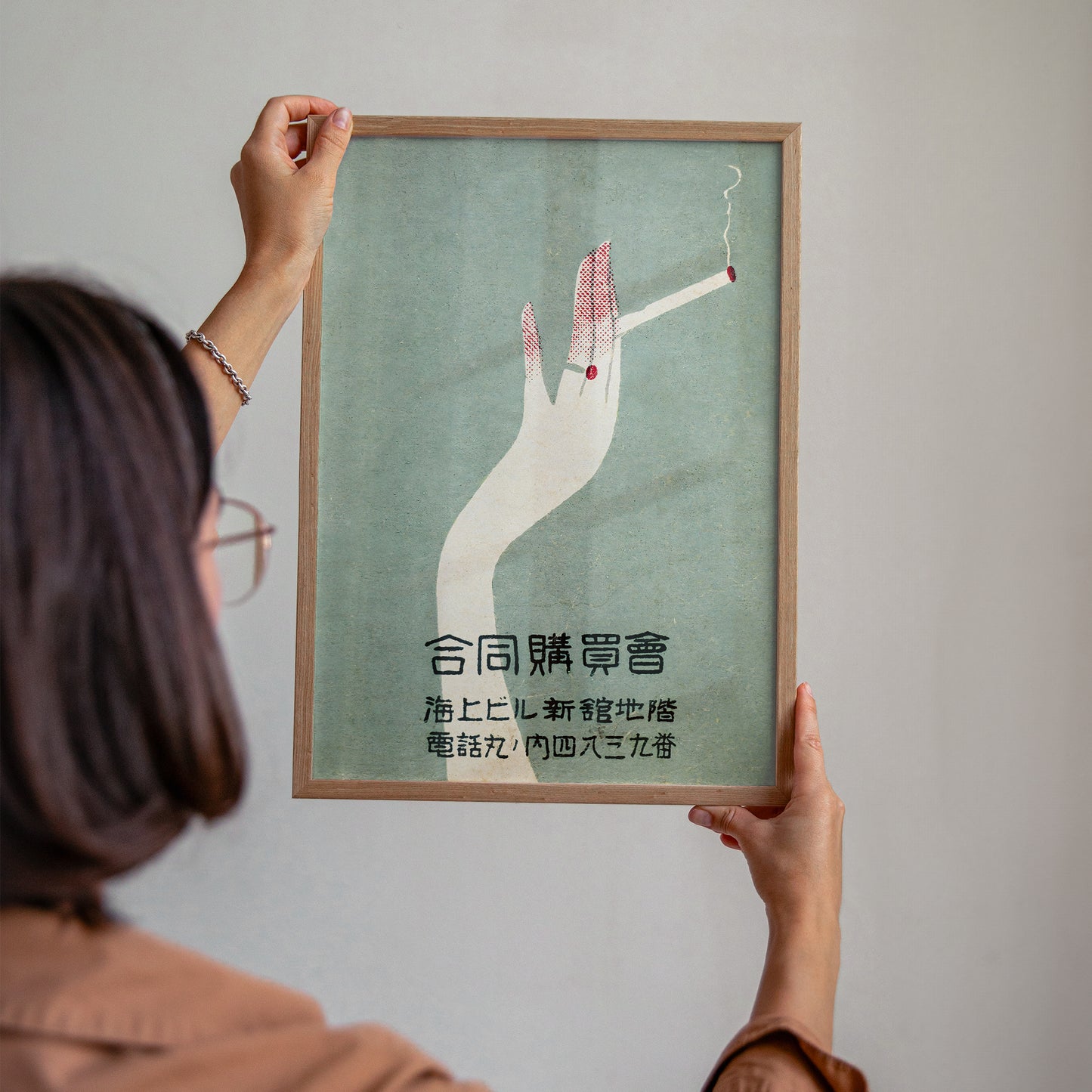 Smoking Lady