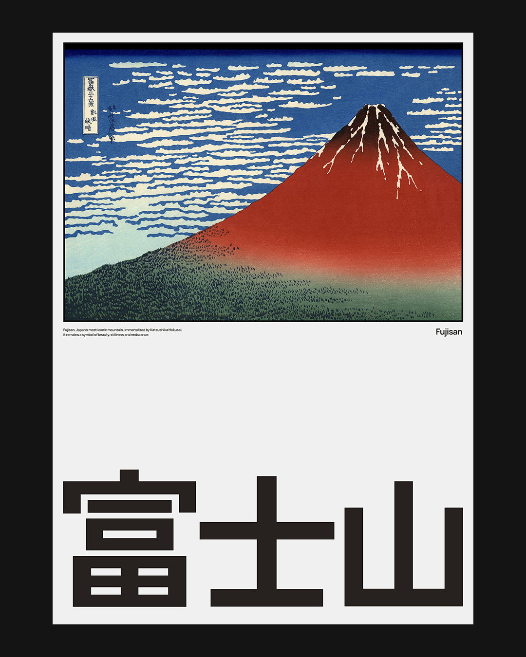 Fuji