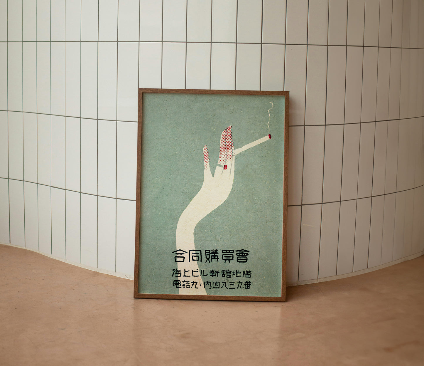 Smoking Lady