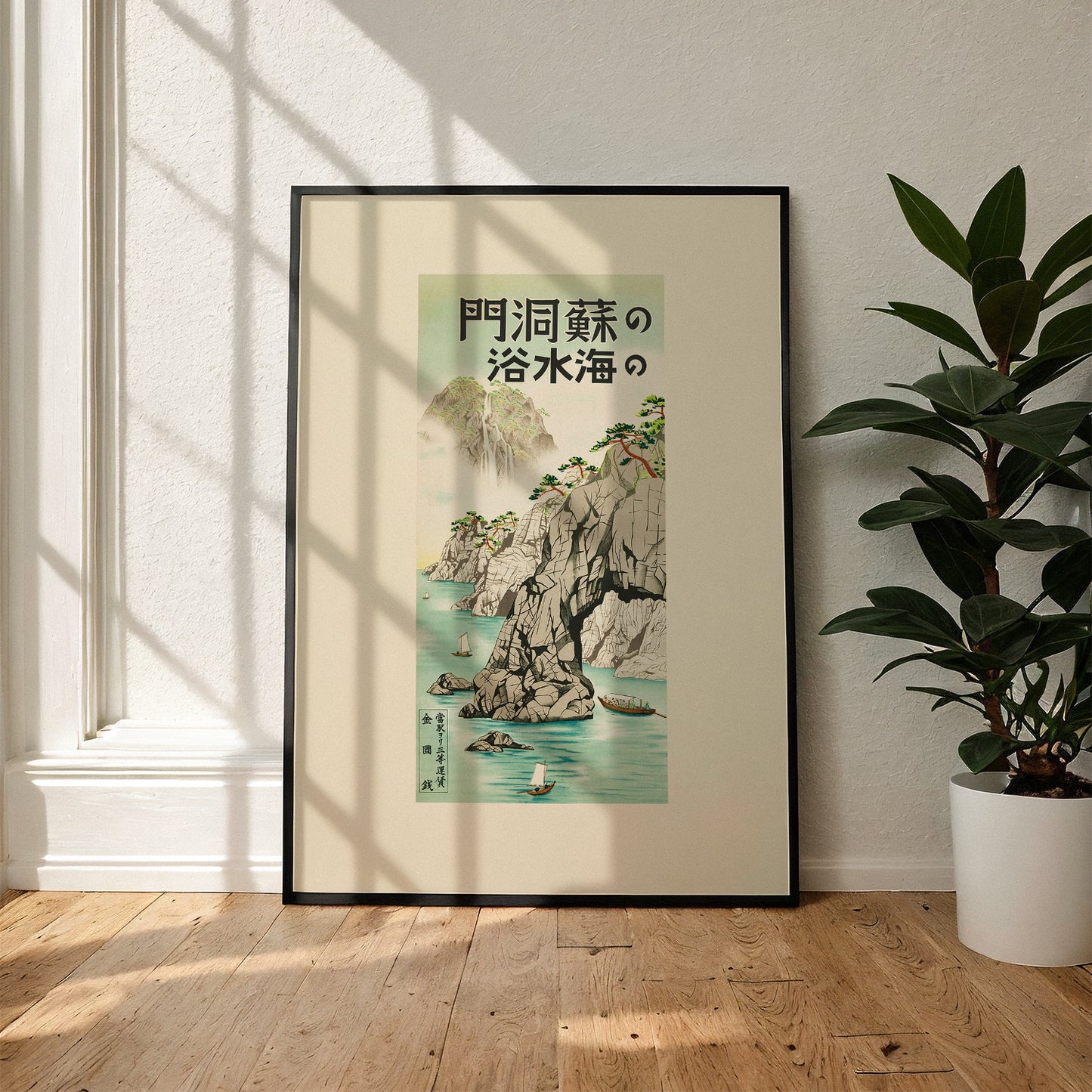 Japan-Weinlese-Reise-Plakat