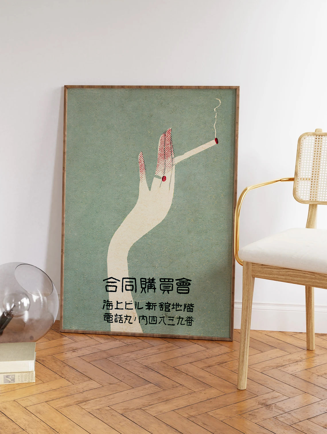 Smoking Lady
