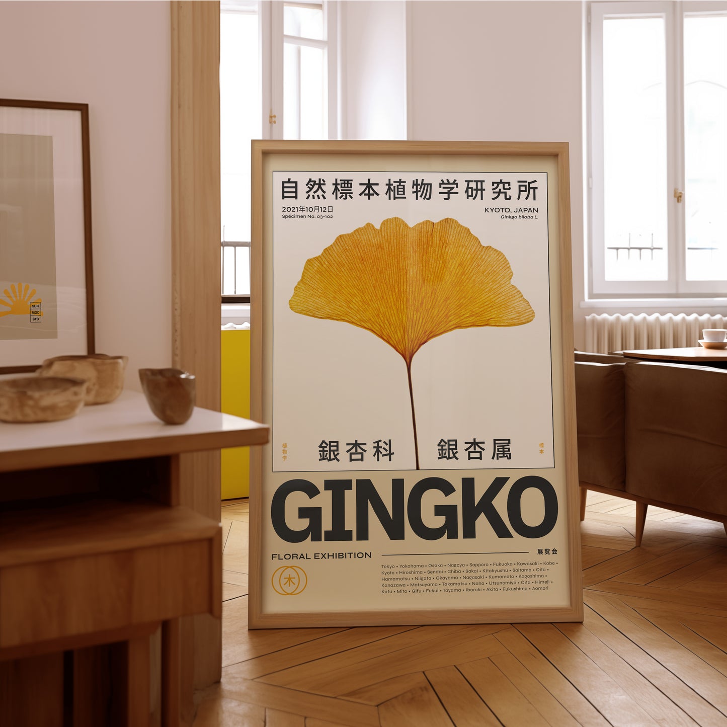 Japanese Wall Art, Japandi Decor, Minimalist Botanical Poster, Ginkgo Biloba, Neutral Home