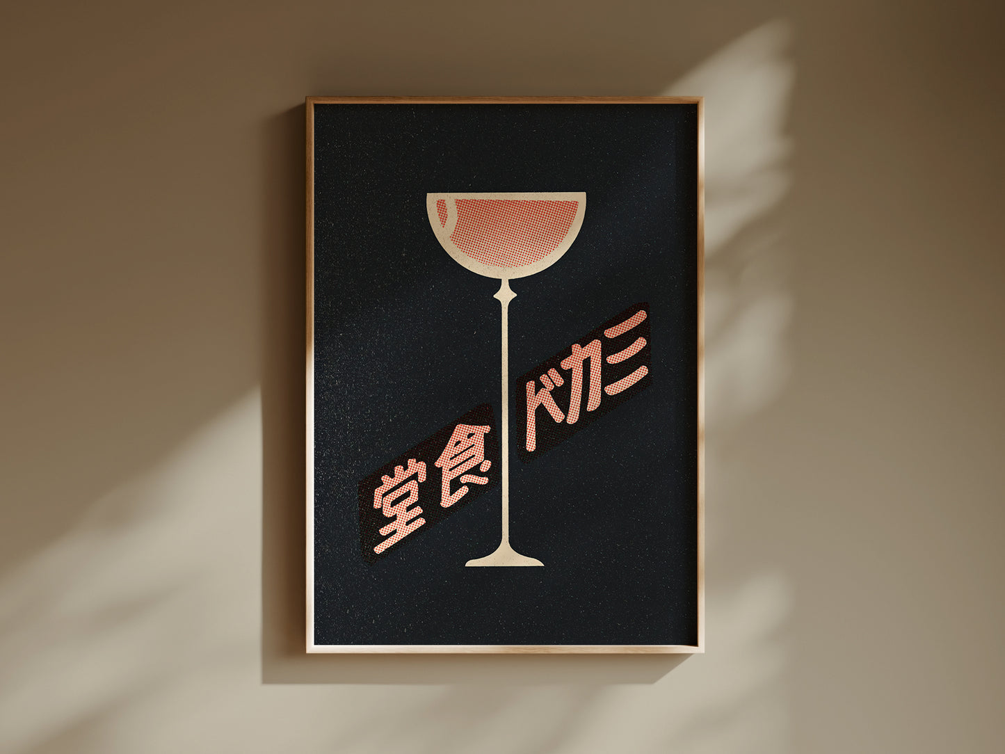 Minuit à Tokyo