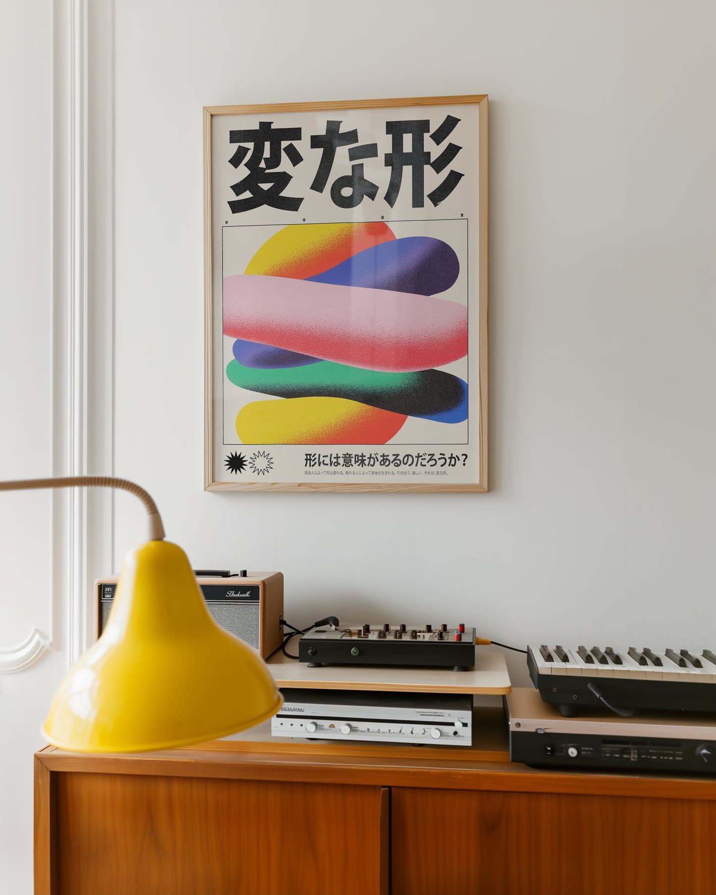 Weird Shapes – Japanese Typography Abstract Art Print Poster