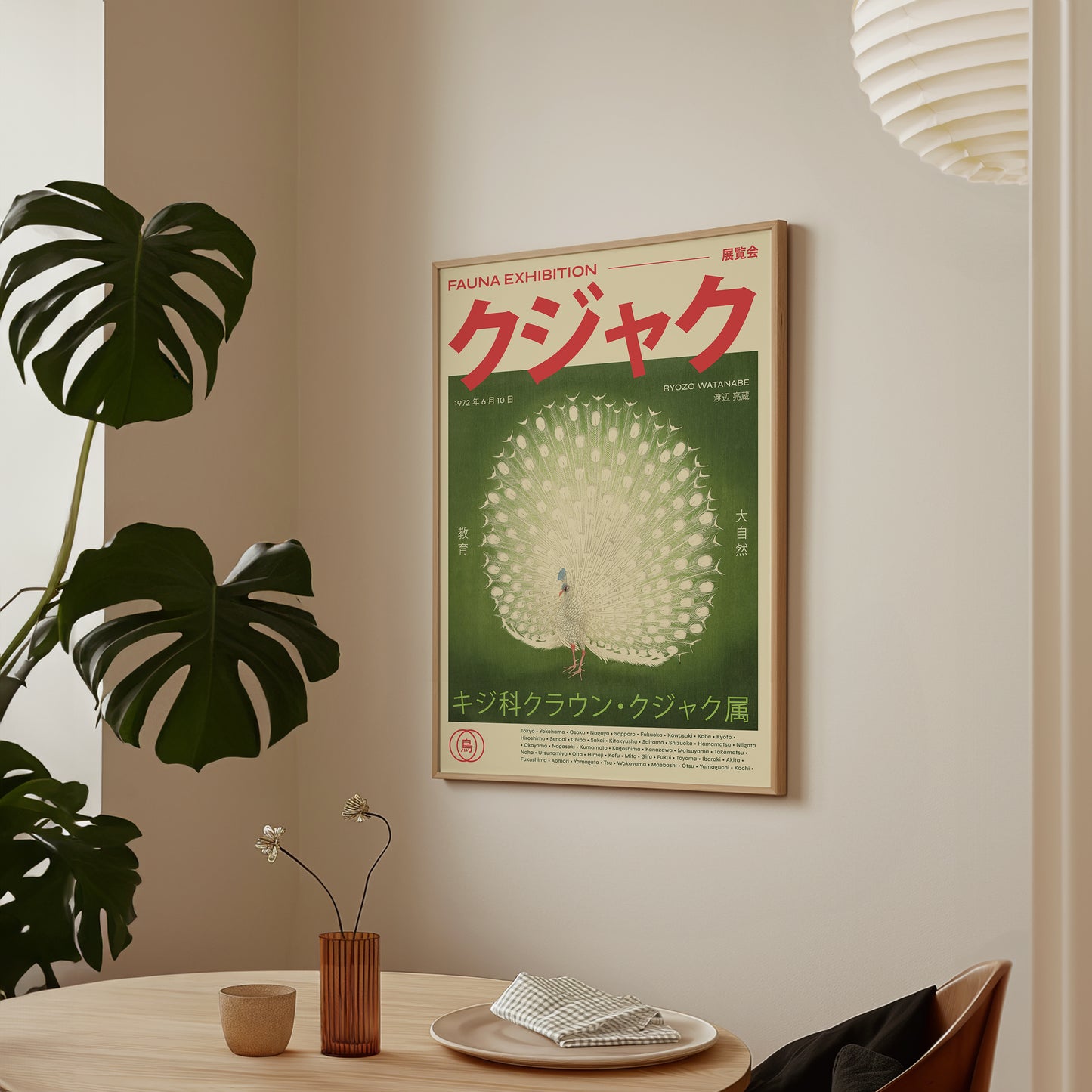 Fauna Exhibition