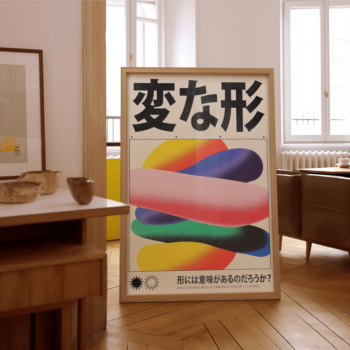 Weird Shapes – Japanese Typography Abstract Art Print Poster