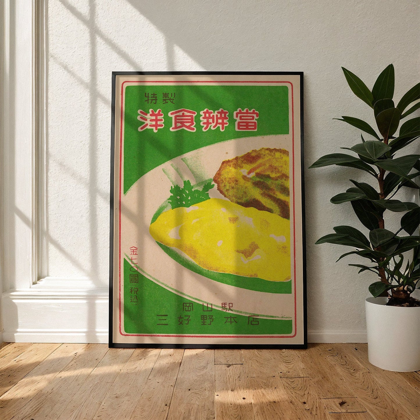 Japanisches Mittagessen