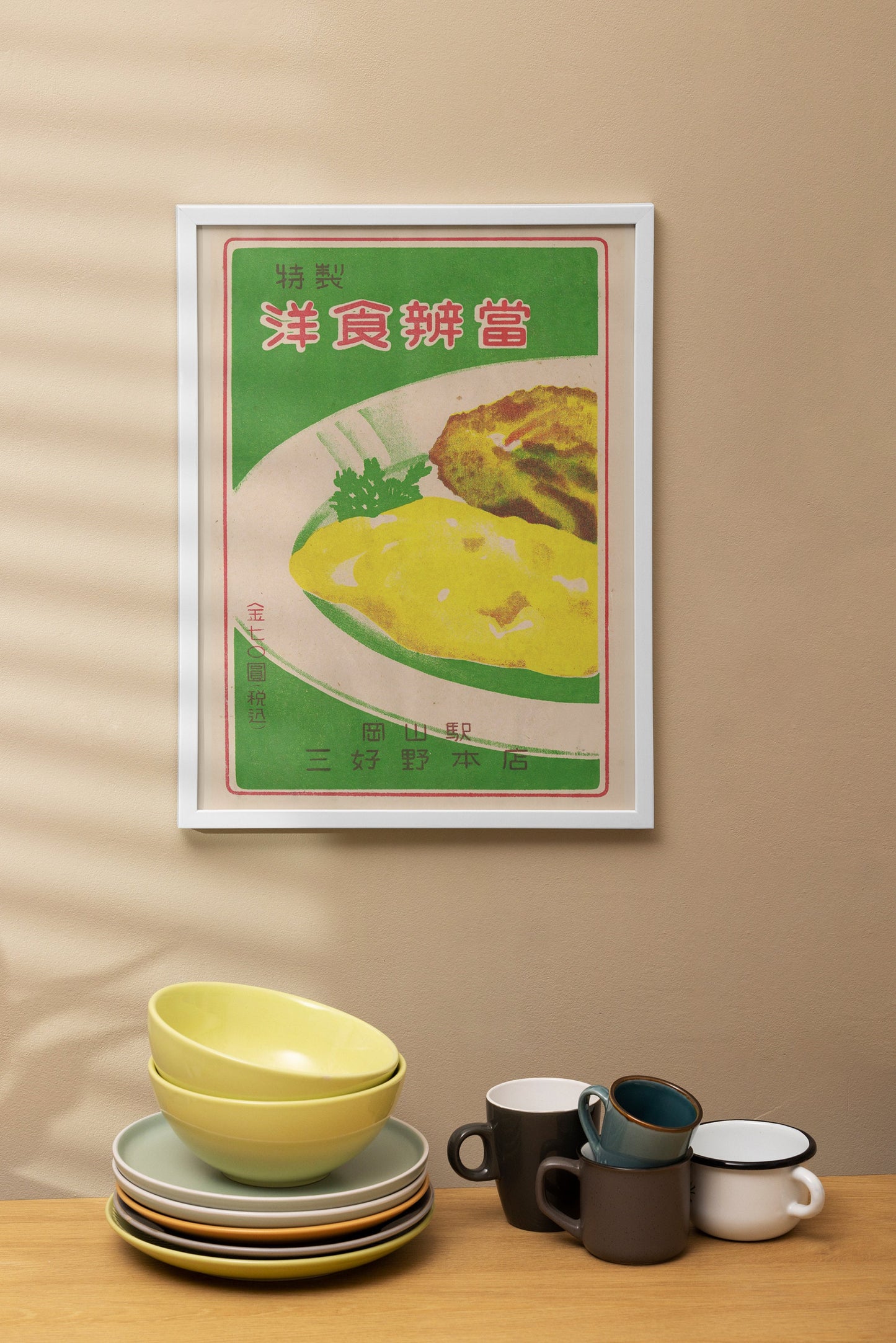 Japanisches Mittagessen