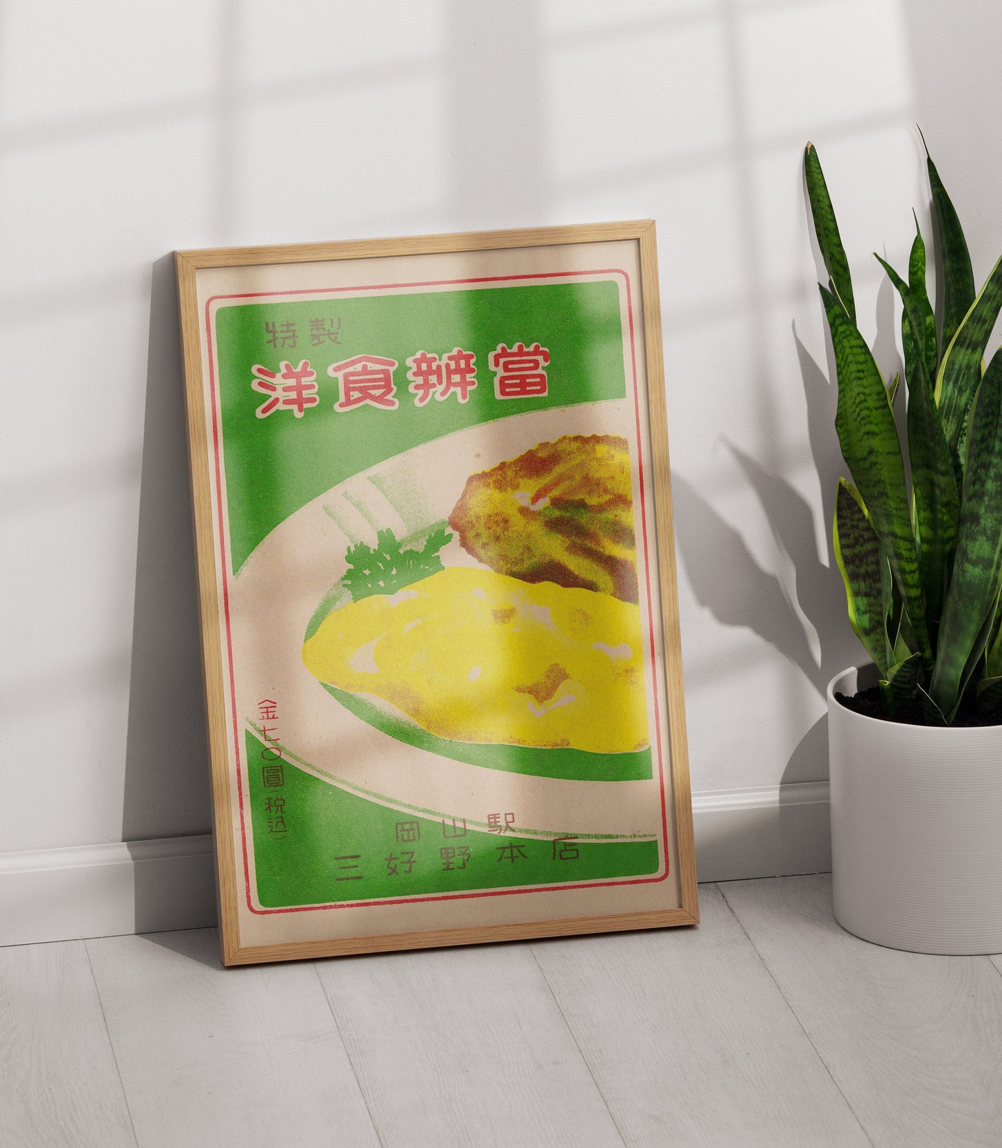 Japanisches Mittagessen