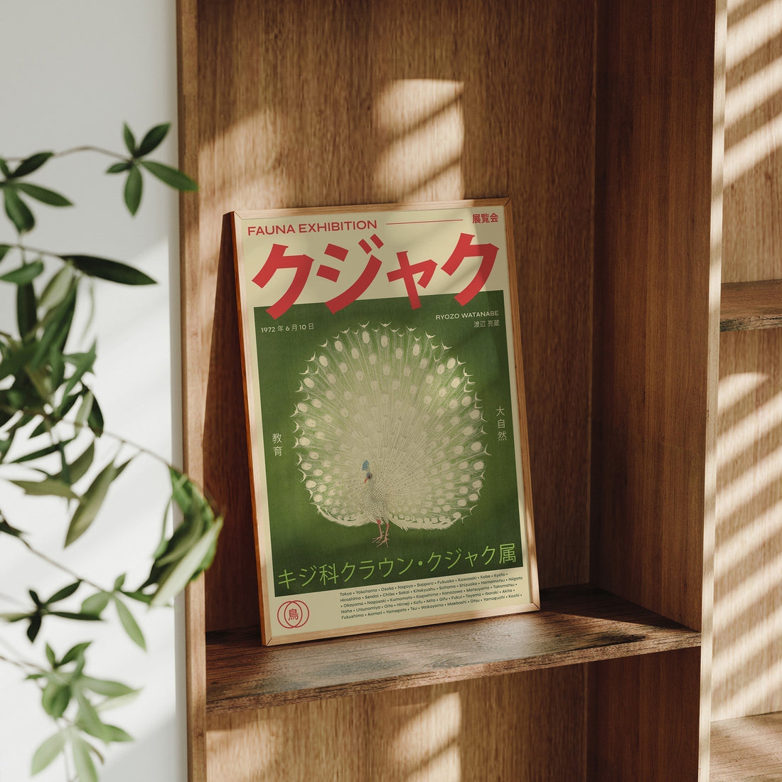 What Is Japanese-Inspired Wall Art? A Beginner's Guide