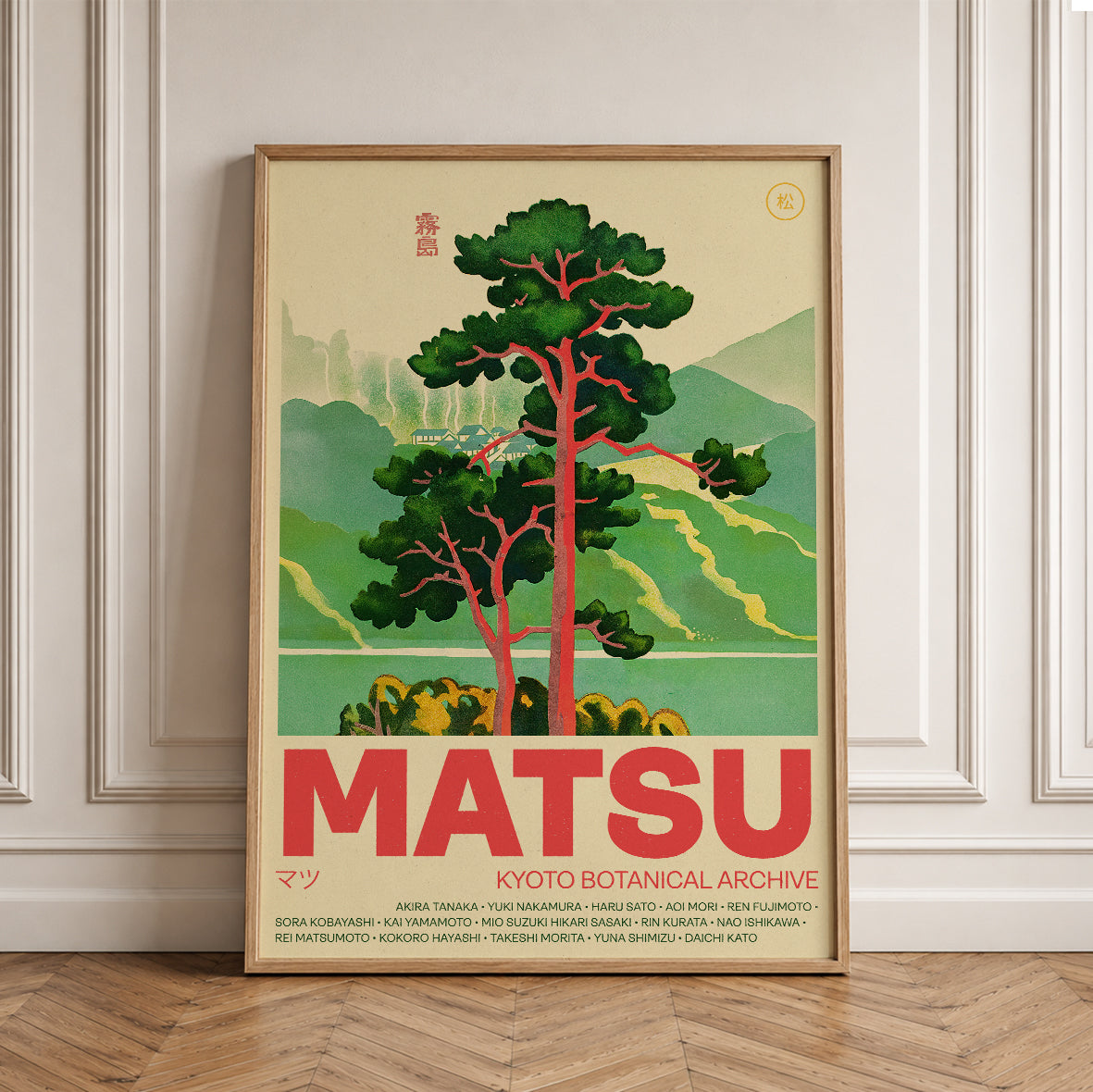 Matsu