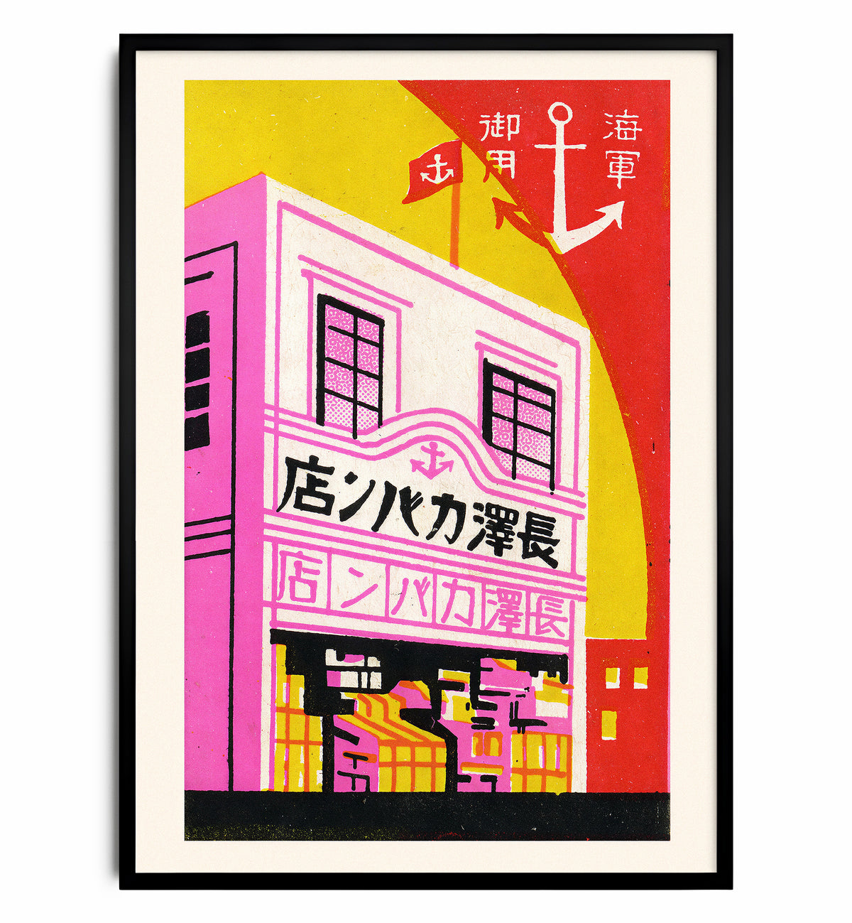 Pink Shopfront — Vintage Matchbox Art Print