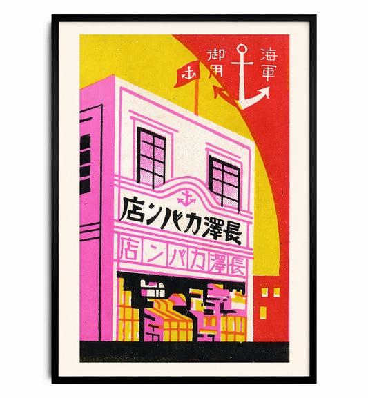 Pink Shopfront — Vintage Matchbox Art Print