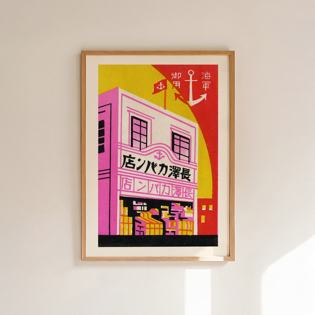 Pink Shopfront — Vintage Matchbox Art Print