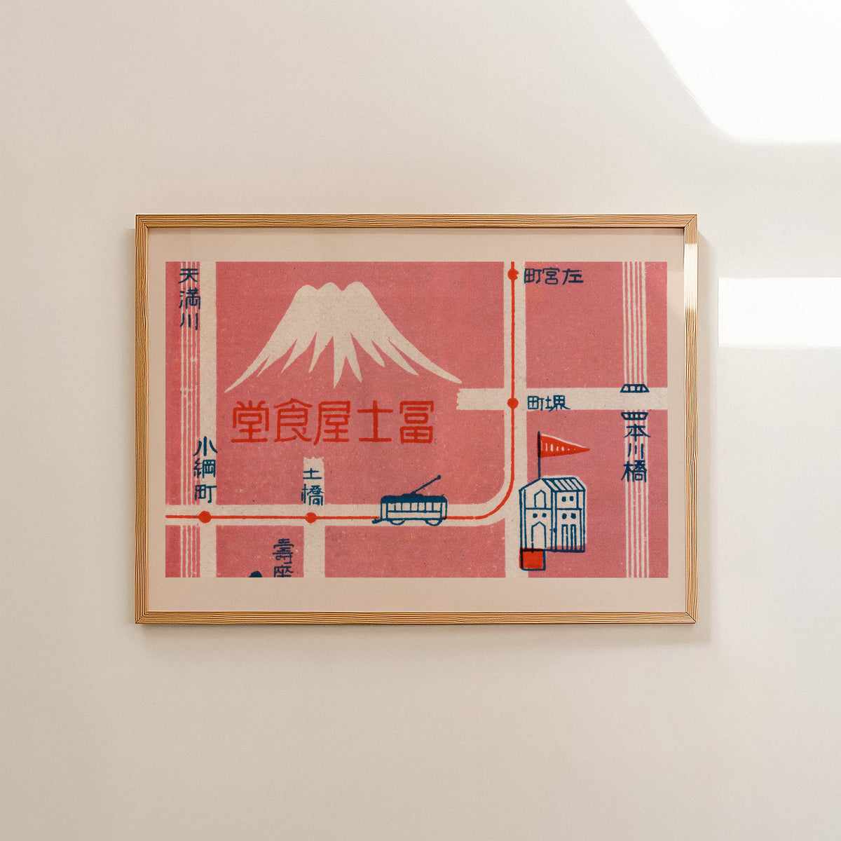 Mount Fuji & Tram — Vintage Matchbox Art Print