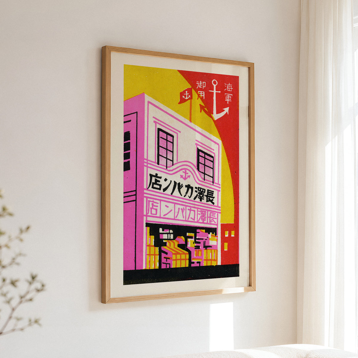 Pink Shopfront — Vintage Matchbox Art Print