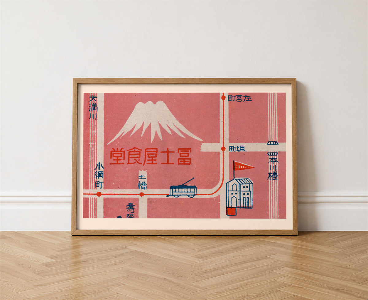Mount Fuji & Tram — Vintage Matchbox Art Print