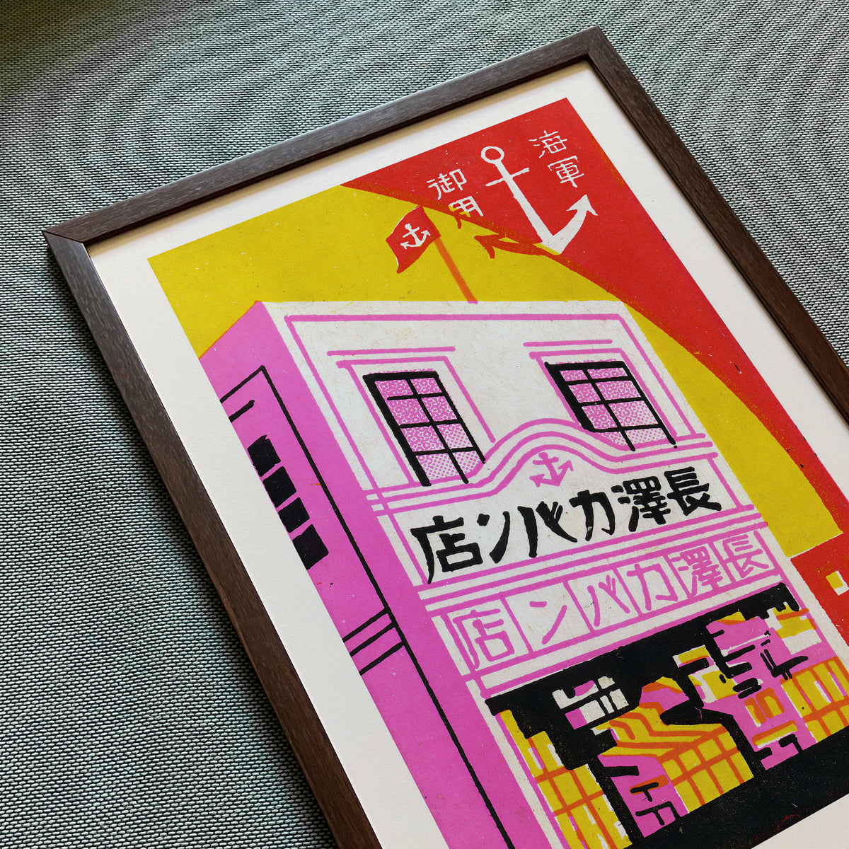 Pink Shopfront — Vintage Matchbox Art Print