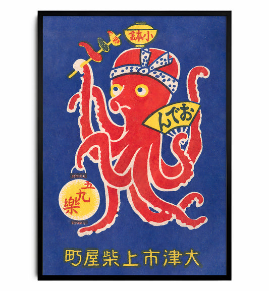 Octopus Festival