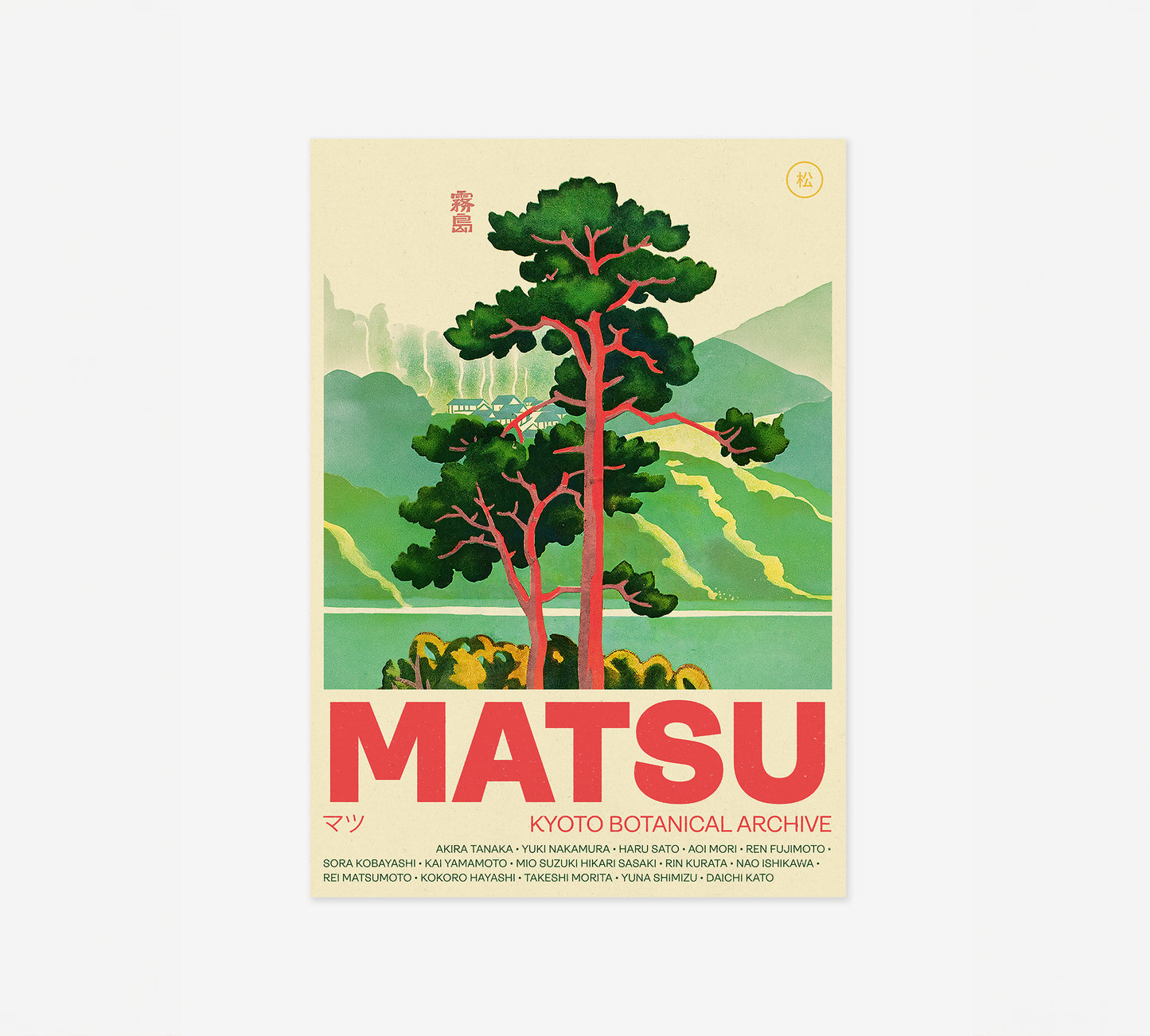 Matsu