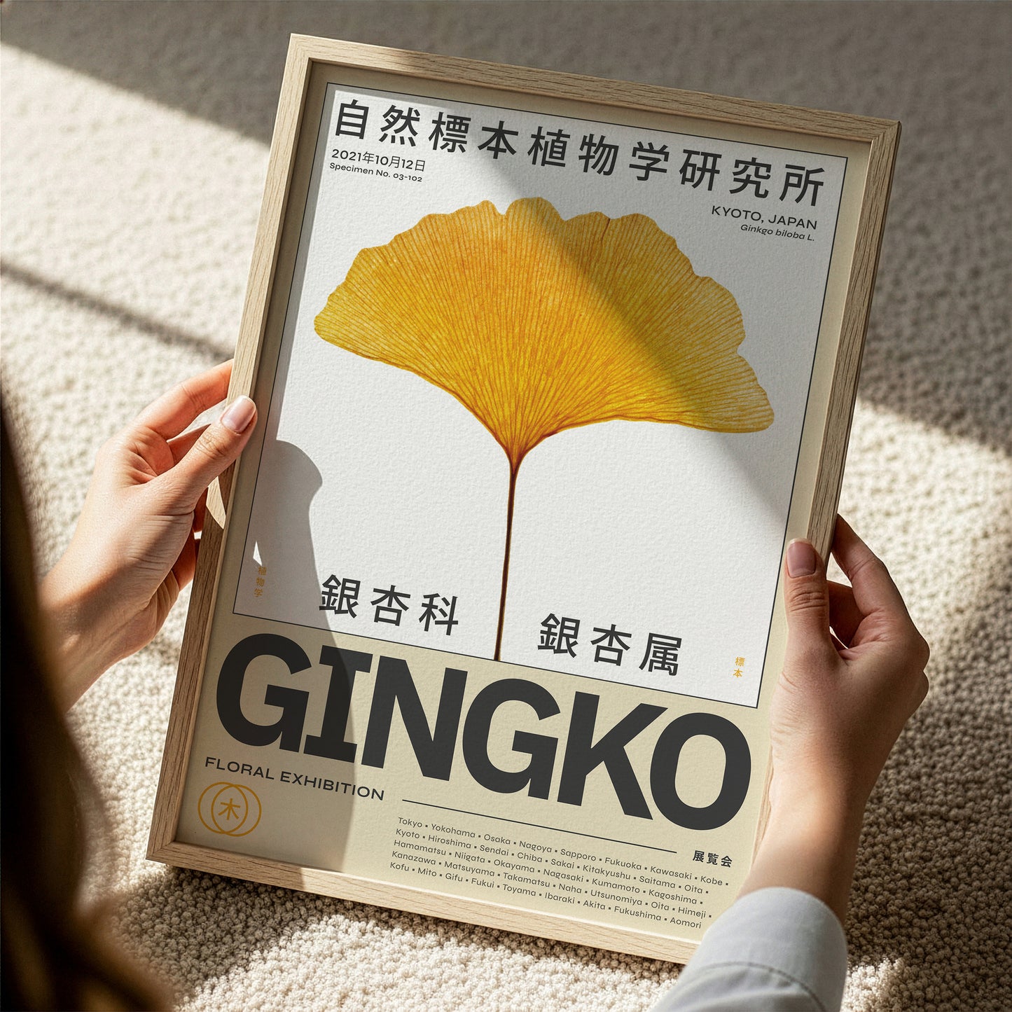 Japanese Wall Art, Japandi Decor, Minimalist Botanical Poster, Ginkgo Biloba, Neutral Home