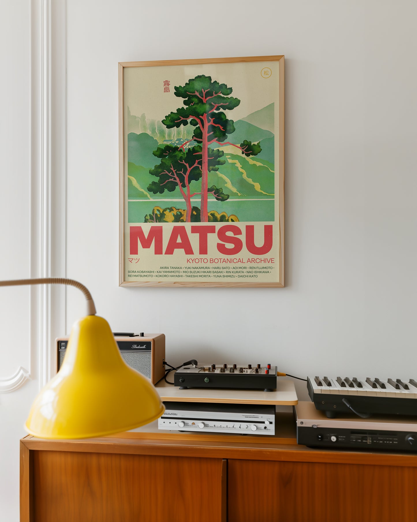 Matsu