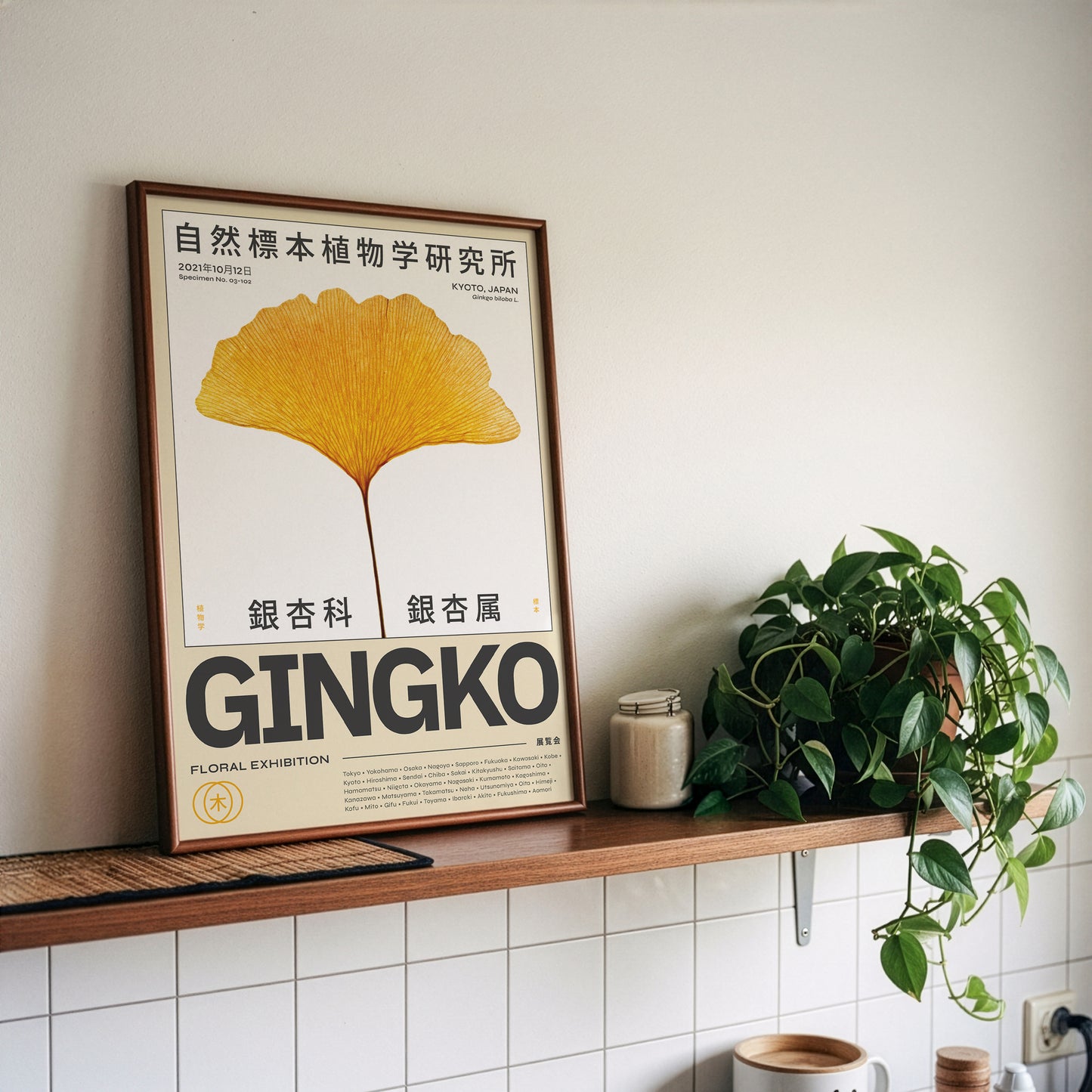 Japanese Wall Art, Japandi Decor, Minimalist Botanical Poster, Ginkgo Biloba, Neutral Home