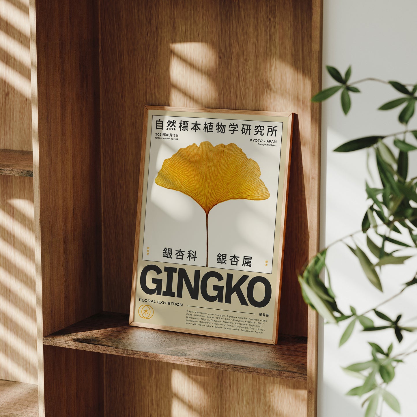 Japanese Wall Art, Japandi Decor, Minimalist Botanical Poster, Ginkgo Biloba, Neutral Home