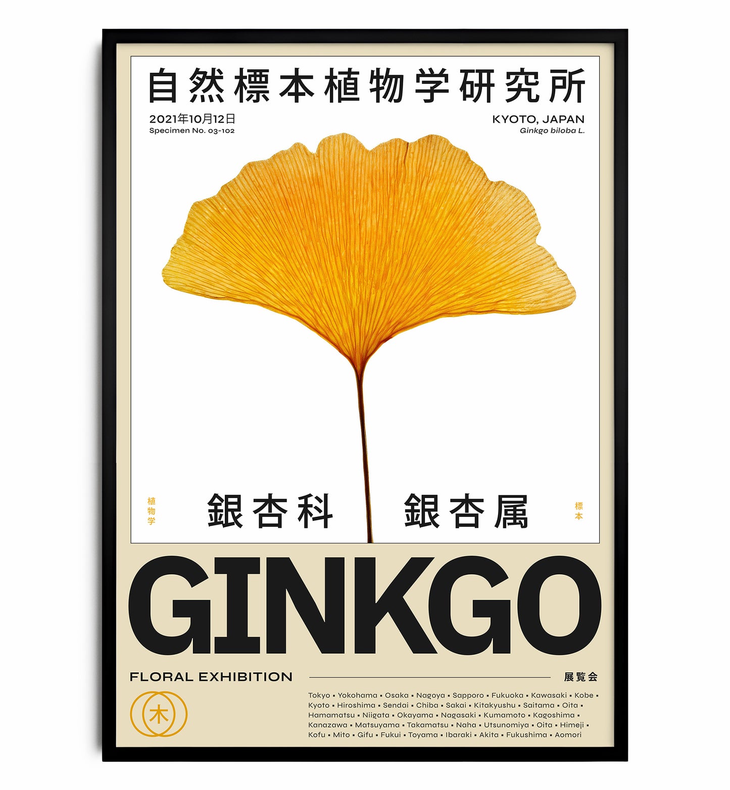 Gingko