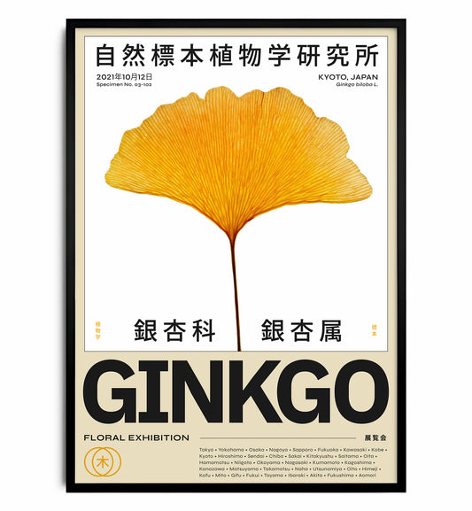 Japanese Wall Art, Japandi Decor, Minimalist Botanical Poster, Ginkgo Biloba, Neutral Home