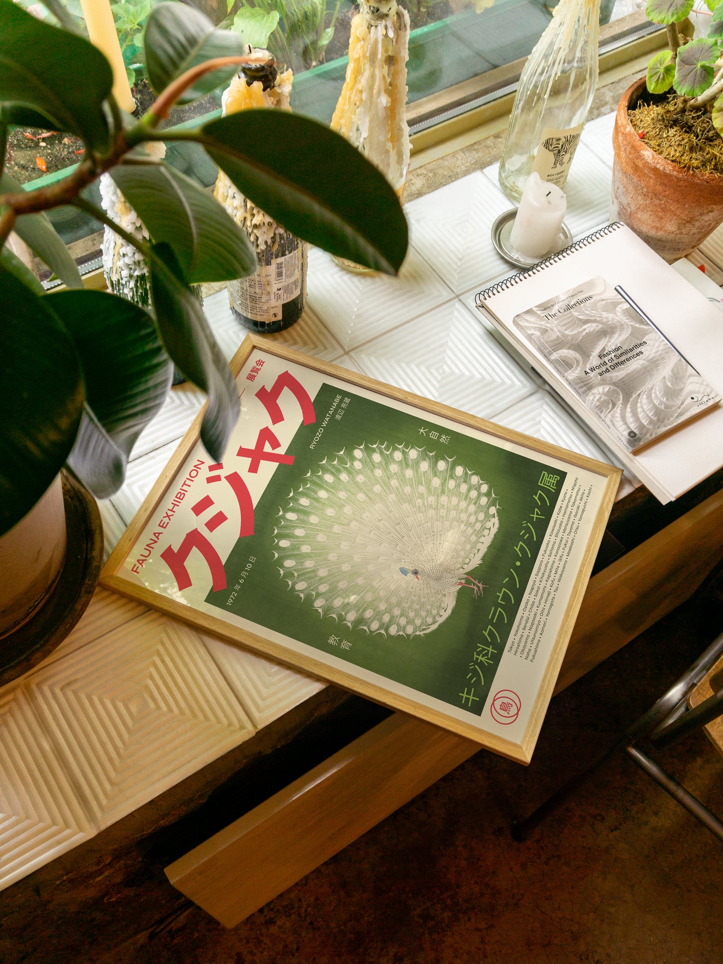 Fauna Exhibition
