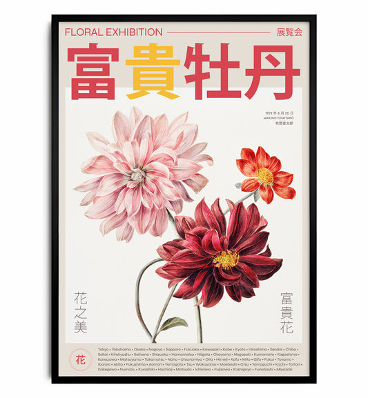Japanese Peony Exhibition Poster – Japandi Wall Art, Vintage Japanese Print, Contemporary Floral Botanical Artwork