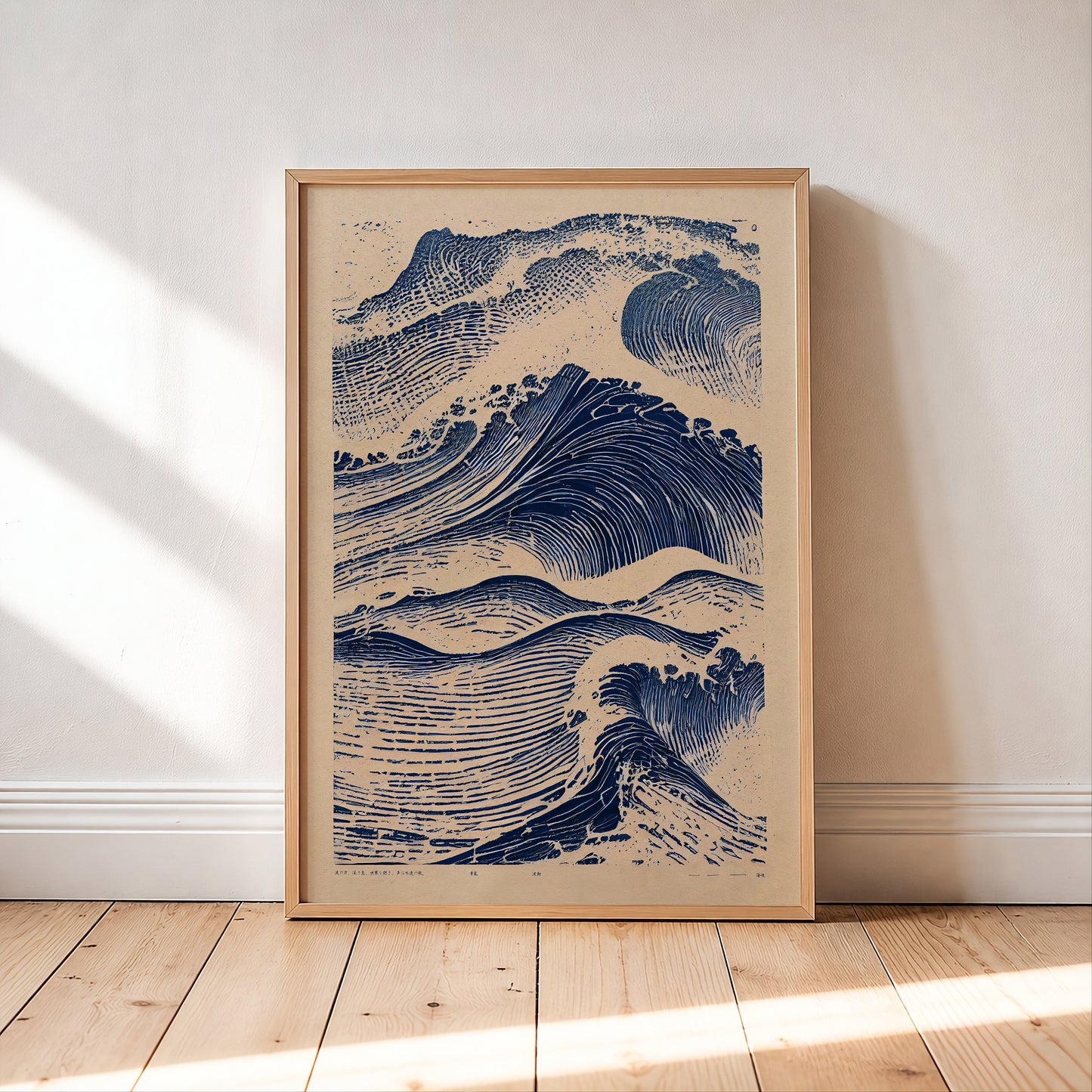 The Great Wave