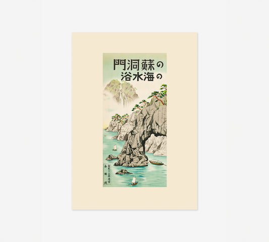 Japan Vintage Travel Poster