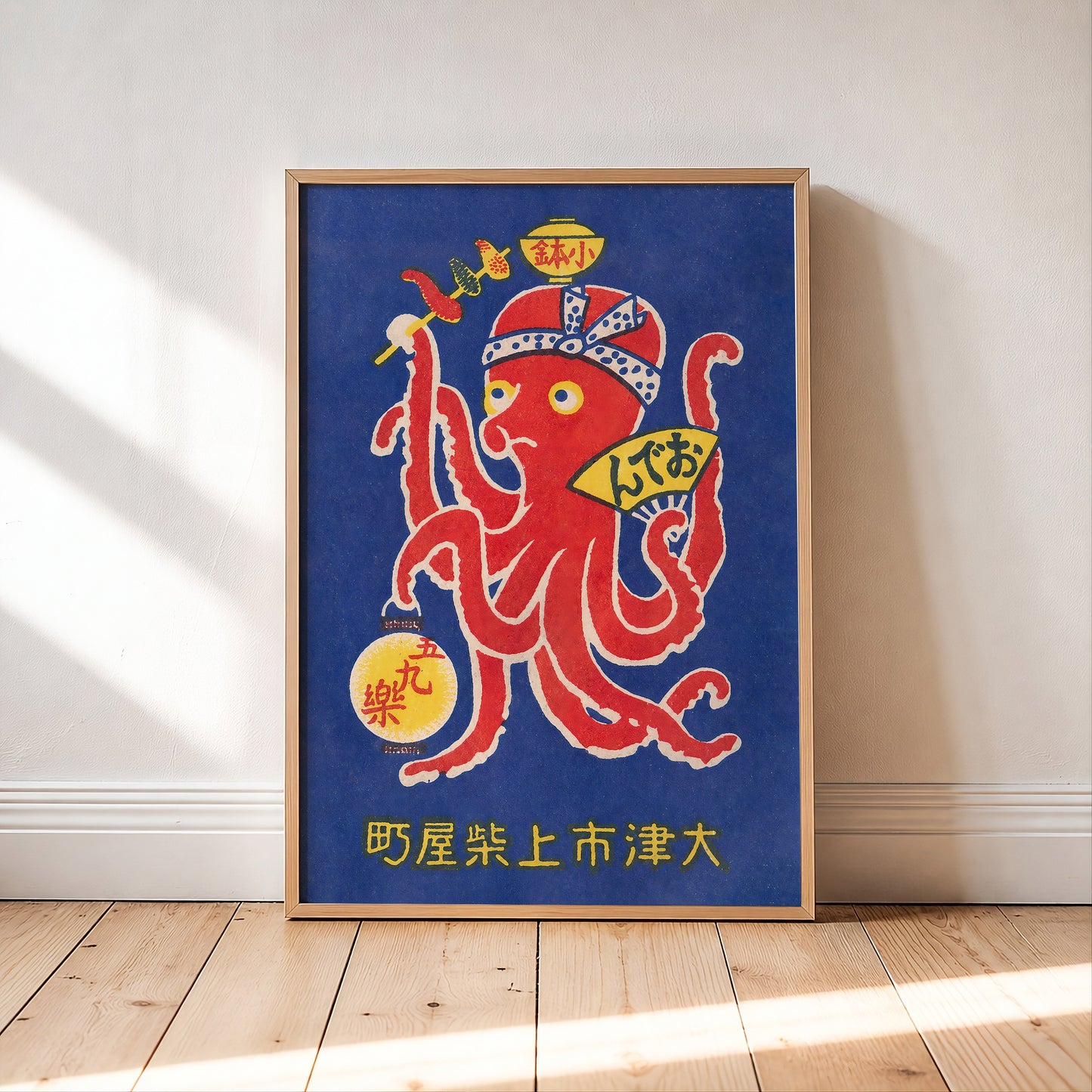 Octopus Festival