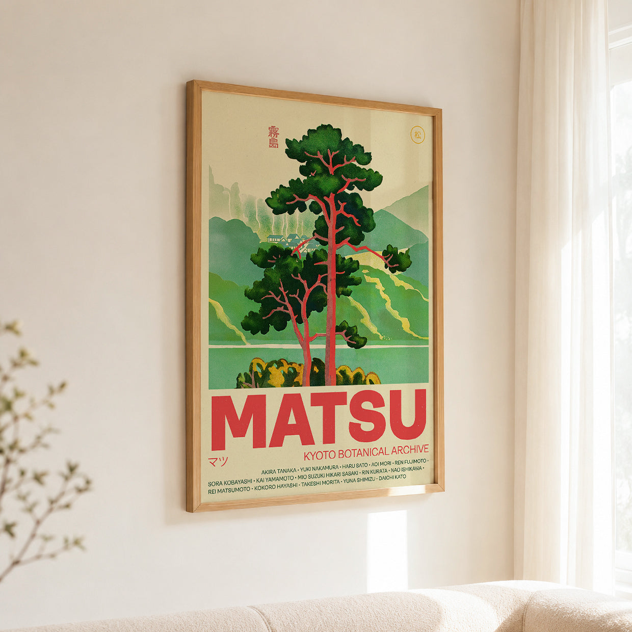 Matsu