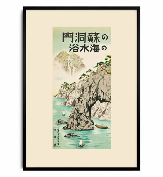 The Coastline