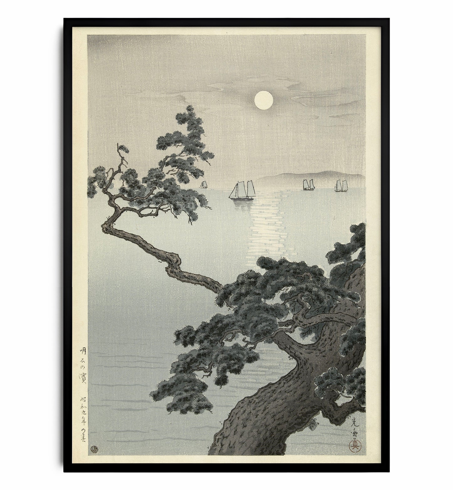 Akashi Strand