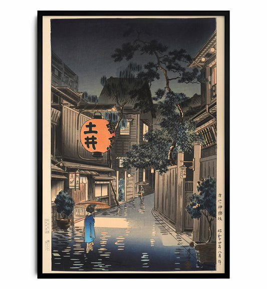 Evening at Ushigome