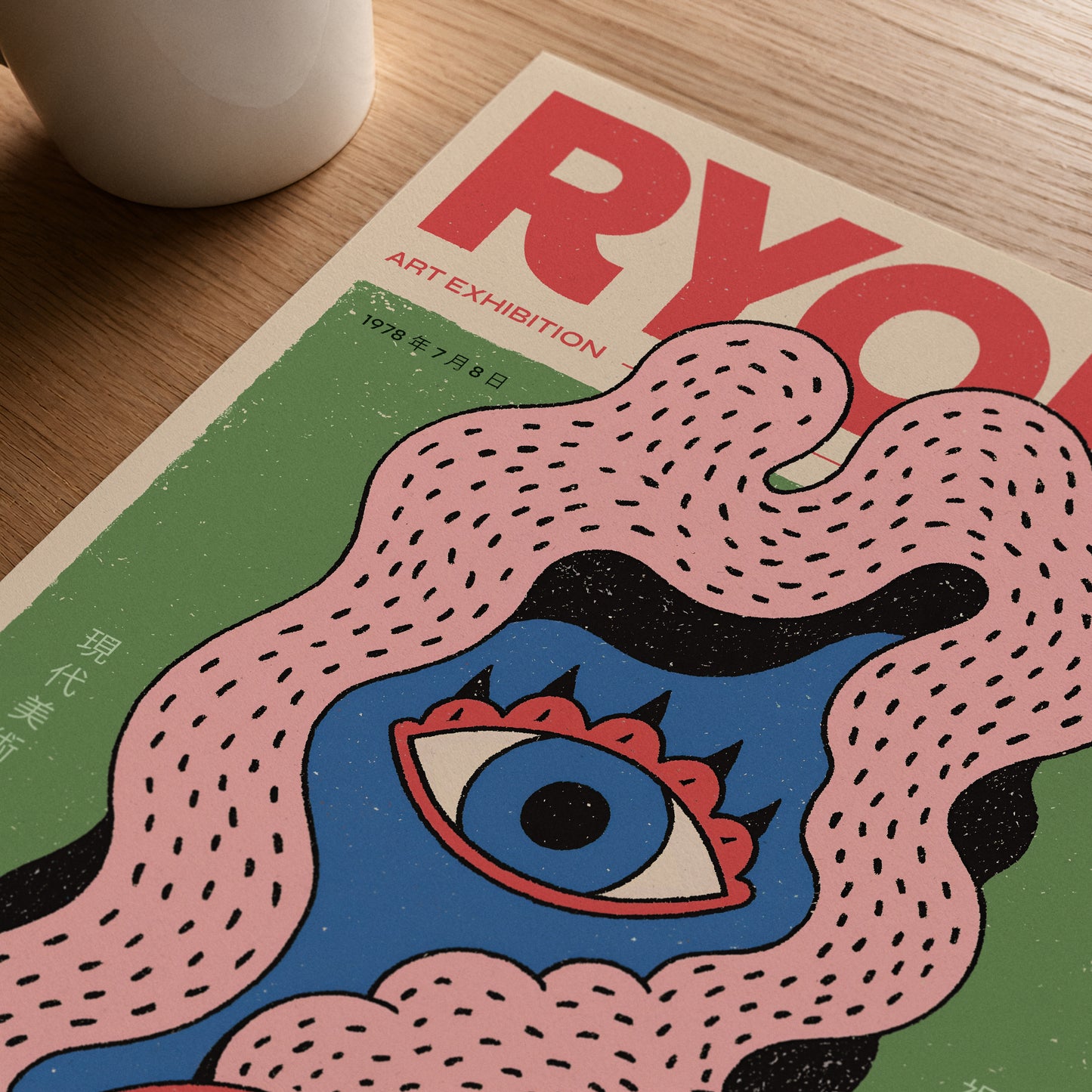 Ryome Art Exhibition
