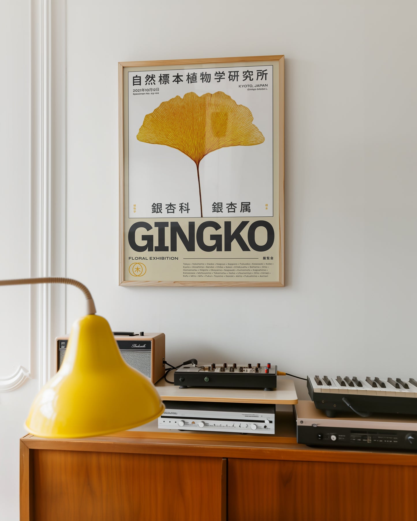 Japanese Wall Art, Japandi Decor, Minimalist Botanical Poster, Ginkgo Biloba, Neutral Home