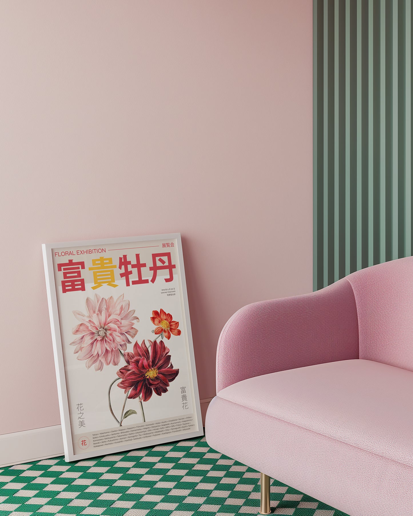 Japanese Peony Exhibition Poster – Japandi Wall Art, Vintage Japanese Print, Contemporary Floral Botanical Artwork