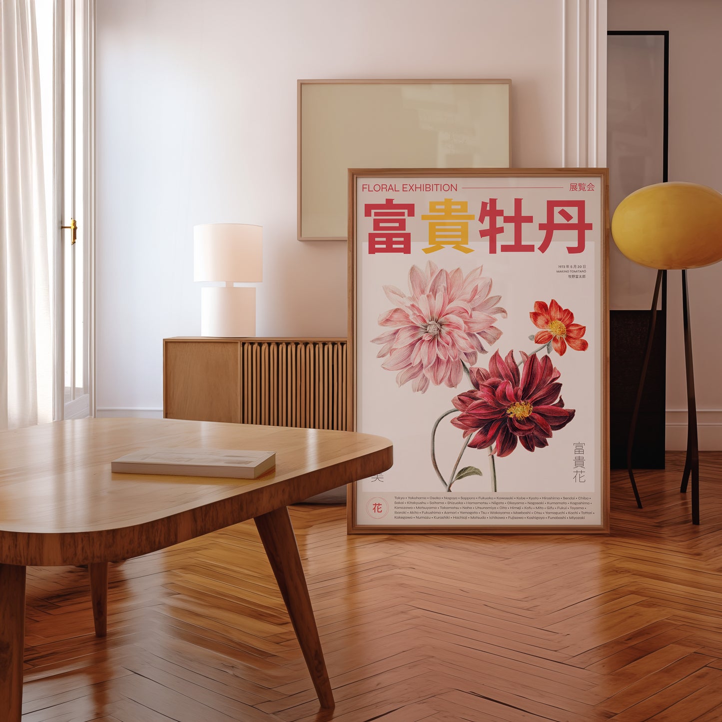 Japanese Peony Exhibition Poster – Japandi Wall Art, Vintage Japanese Print, Contemporary Floral Botanical Artwork