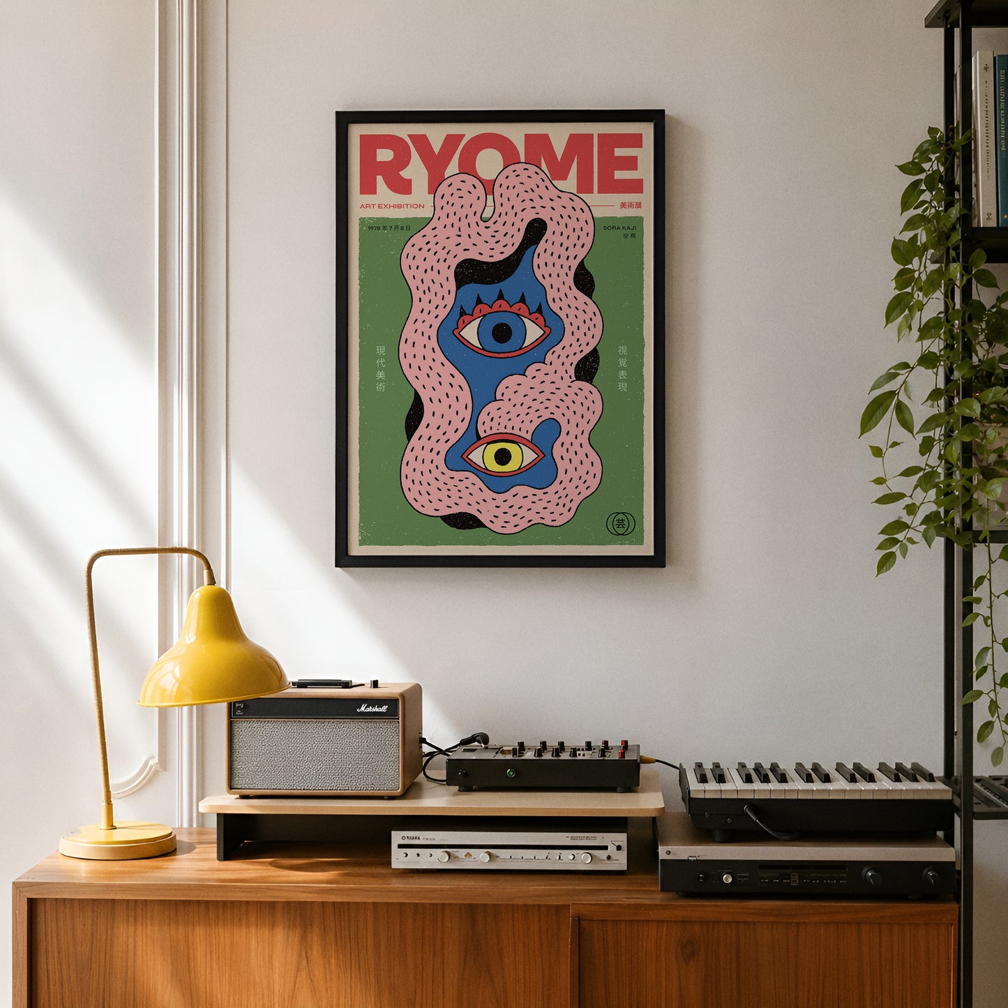 Ryome Art Exhibition