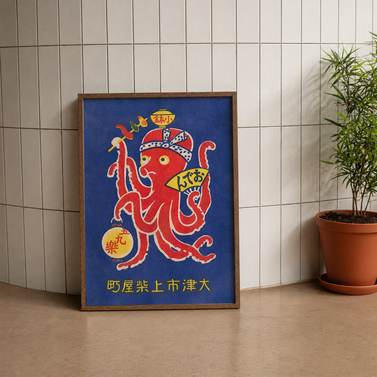 Octopus Festival