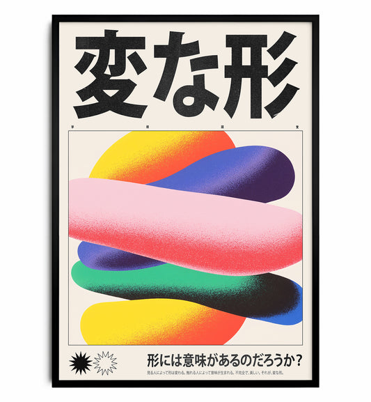 Weird Shapes – Japanese Typography Abstract Art Print Poster