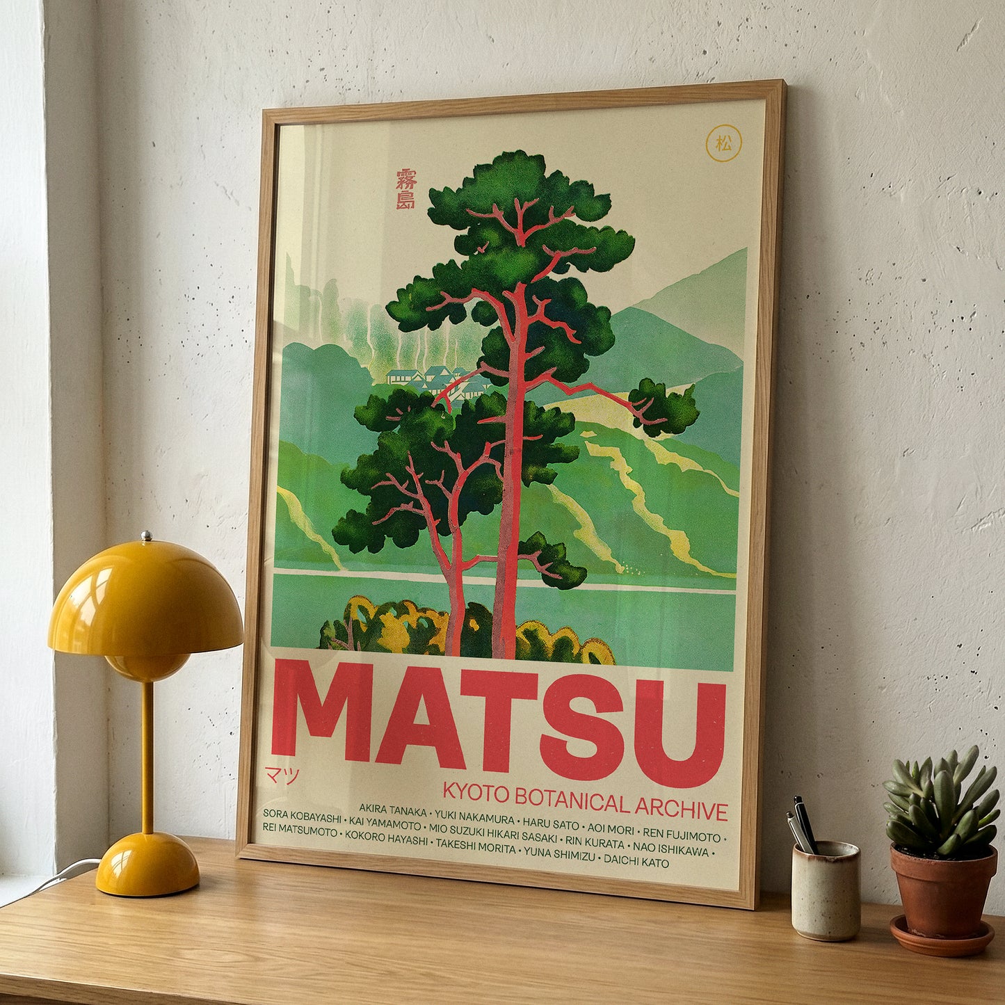 Matsu