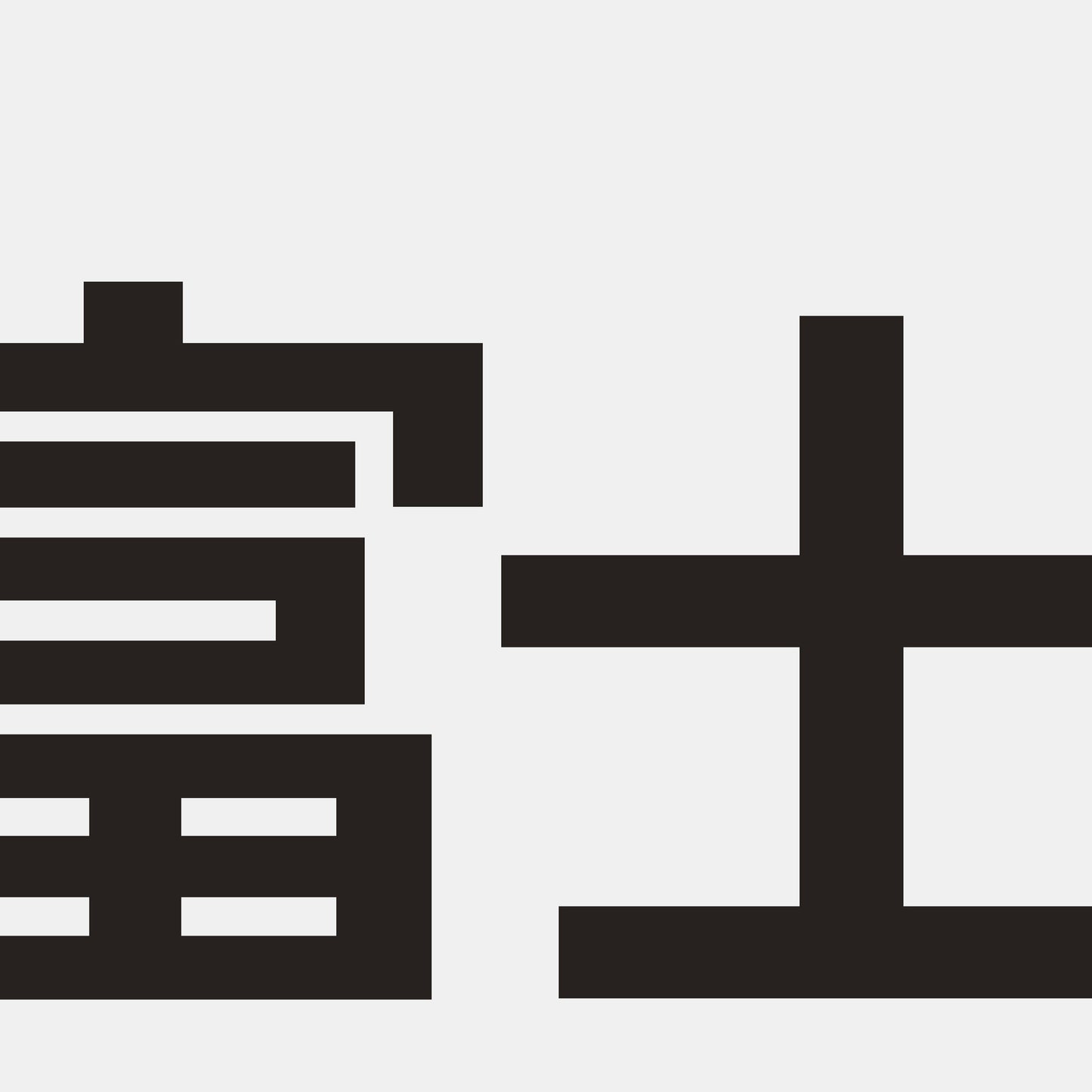 Fuji